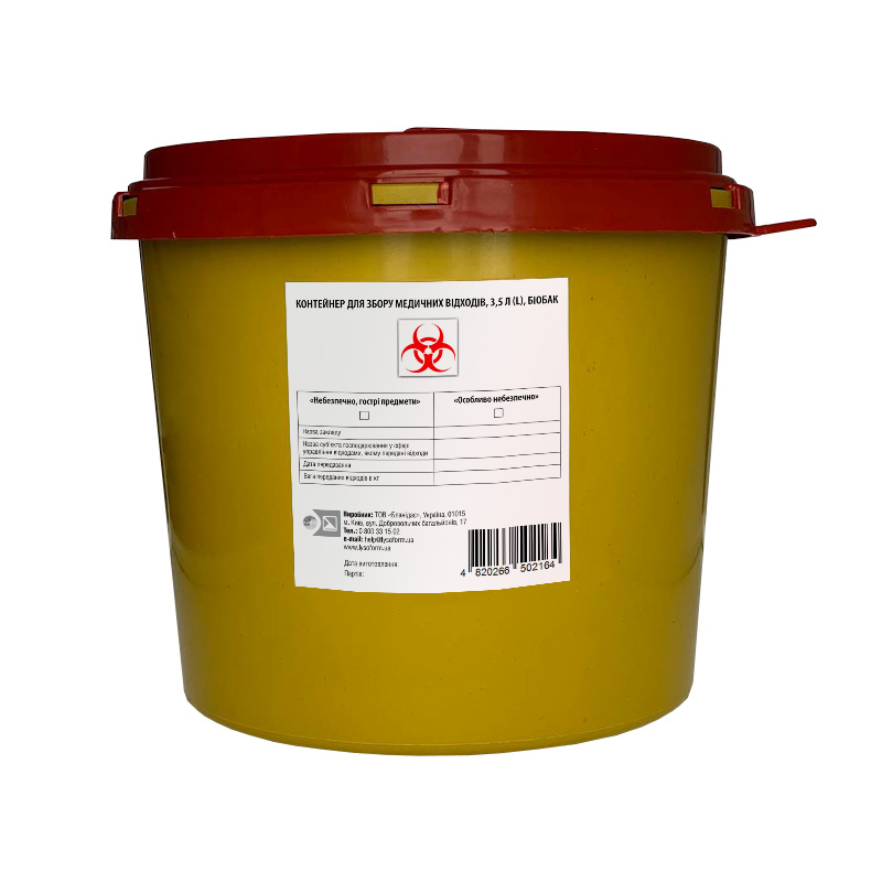 Контейнер для збору медичних відходів 3,5 л, БІОБАК (Afacan), БЛАНІДАС